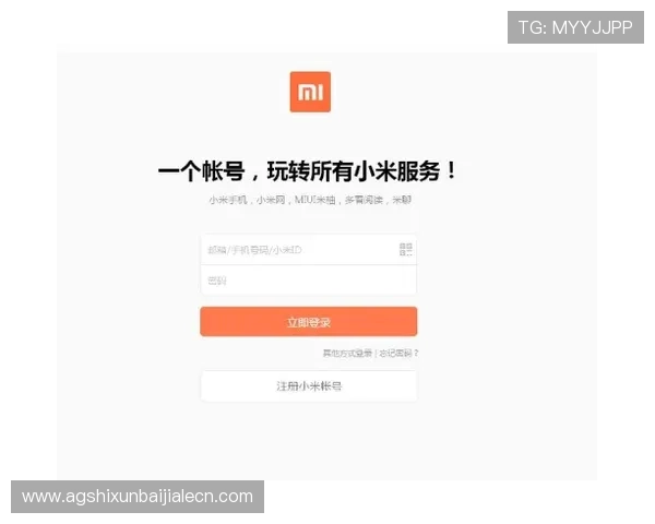 如何安全高效完成ag手机版全站登录确保账户信息不泄露