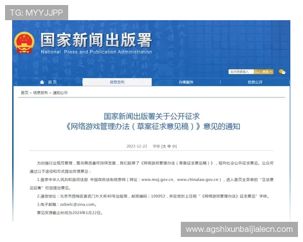 如何在9游会ag平台上高效充值与提现操作流程详解