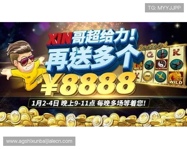 官网ag捕鱼王2最新活动优惠不断,丰富奖励等你来领取 官网ag捕鱼王2最新活动优惠不断,丰富奖励等你来领取