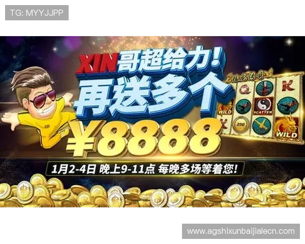 官方授权ag捕鱼王下载,确保每一场捕鱼都精彩纷呈 官方授权ag捕鱼王下载,确保每一场捕鱼都精彩纷呈