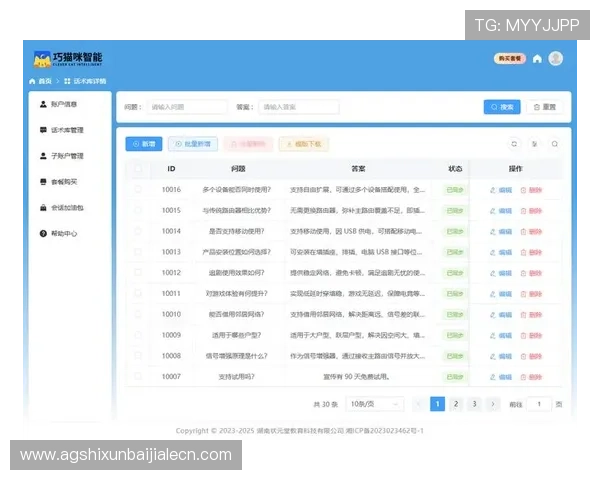 真人视讯官网手机版全天候客服在线，随时为玩家解答各种疑问