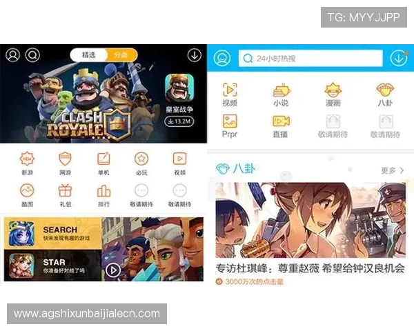 agapp游戏最新玩法介绍及攻略,帮助玩家轻松掌握游戏技巧提升战斗力 agapp游戏最新玩法介绍及攻略,帮助玩家轻松掌握游戏技巧提升战斗力