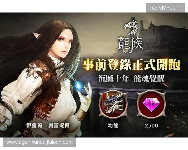 AG旗舰厅登录网址官方入口提供最新安全登录指南帮助玩家顺利进入游戏体验 AG旗舰厅登录网址官方入口提供最新安全登录指南帮助玩家顺利进入游戏体验