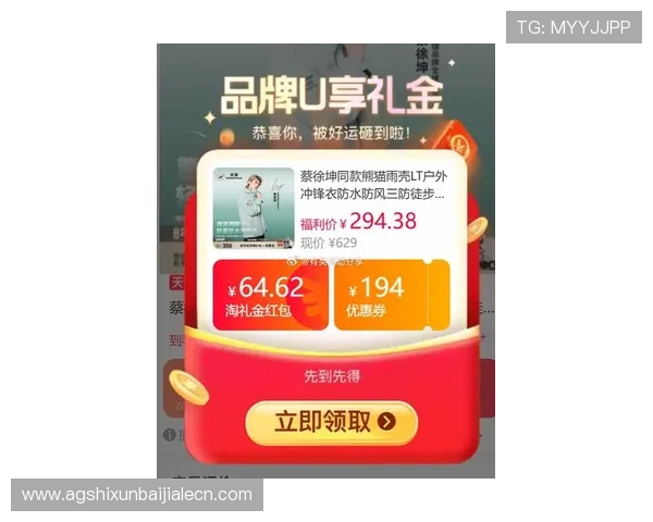 AG真人正版平台的最新优惠政策,丰富奖励助你轻松赢取丰厚奖金 AG真人正版平台的最新优惠政策,丰富奖励助你轻松赢取丰厚奖金