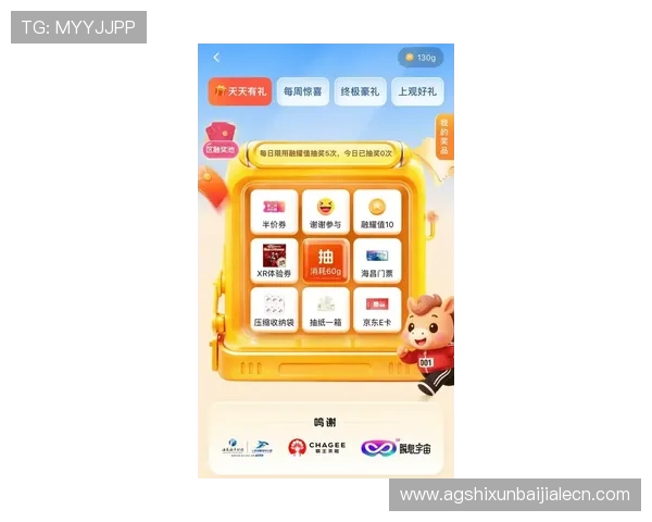 M88AG旗舰厅最新优惠活动与福利,助你轻松赢取丰富奖励实现游戏盈利梦想 M88AG旗舰厅最新优惠活动与福利,助你轻松赢取丰富奖励实现游戏盈利梦想