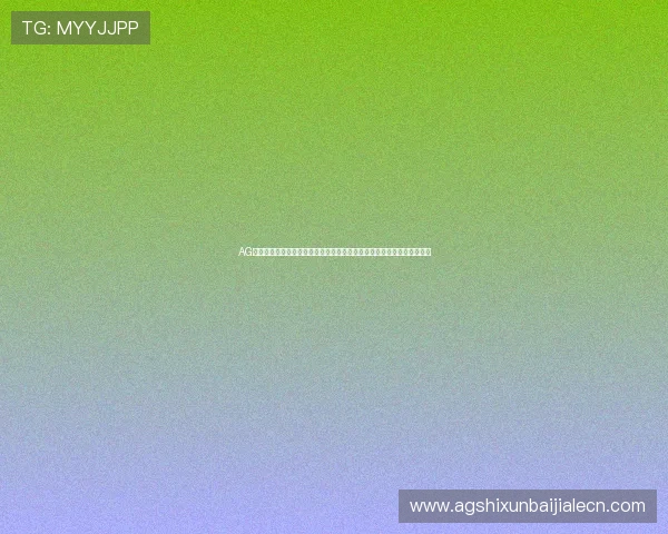 AG真人国际厅平台最新安全保障措施全面解析助你轻松体验高品质线上娱乐