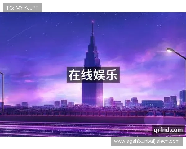 了解PA真人平台官方的最新动态与行业资讯把握第一手信息 了解PA真人平台官方的最新动态与行业资讯把握第一手信息