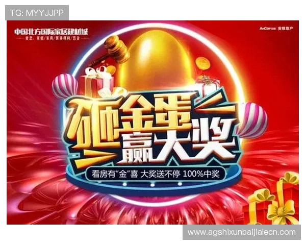 PA视讯游戏官网提供的优惠活动与福利政策详解,助你轻松赢取大奖 PA视讯游戏官网提供的优惠活动与福利政策详解,助你轻松赢取大奖