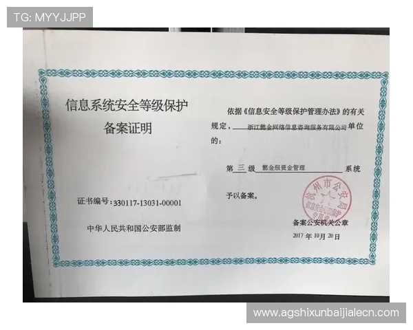 kok真人平台官网安全可靠，保障玩家资金与个人信息安全的最佳平台推荐