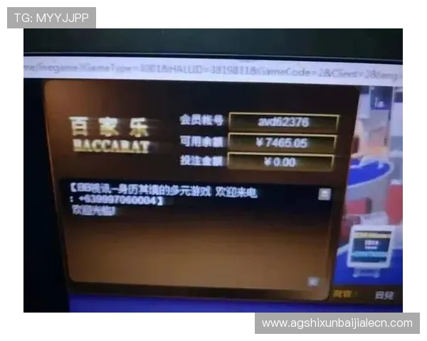 4. ag百家乐真人游戏安全可靠吗？详细分析平台信誉与用户保障措施