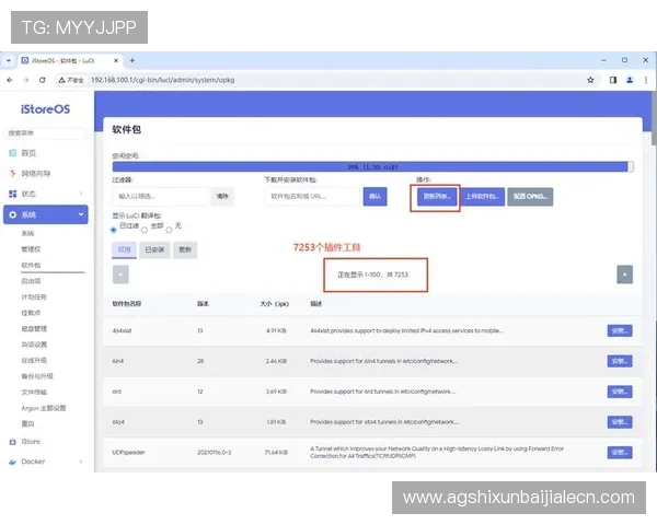 全面解析K8真人试玩平台的安全保障措施，保障玩家资金与信息安全