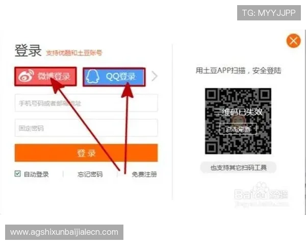 亚星百家会员登录平台下载指南，详细步骤帮助你快速注册登录体验优质游戏内容