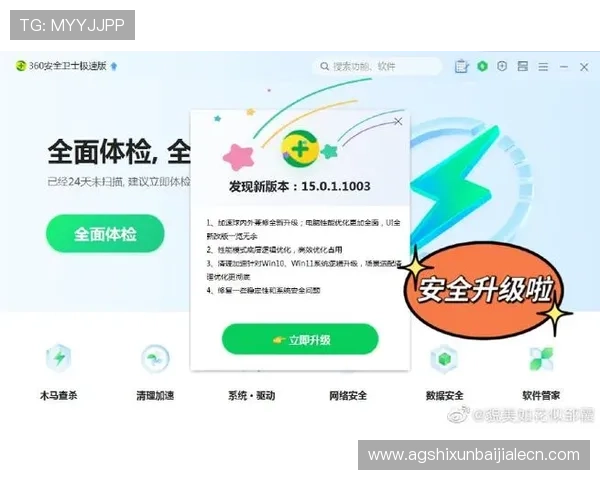 PA视讯开户流程详解及安全保障措施，确保用户信息安全与顺畅注册体验