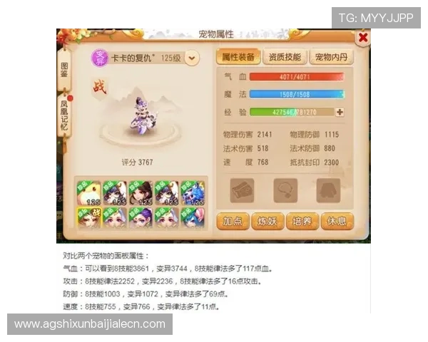 九游百家乐新手入门必看教程帮助玩家快速掌握游戏规则 九游百家乐新手入门必看教程帮助玩家快速掌握游戏规则