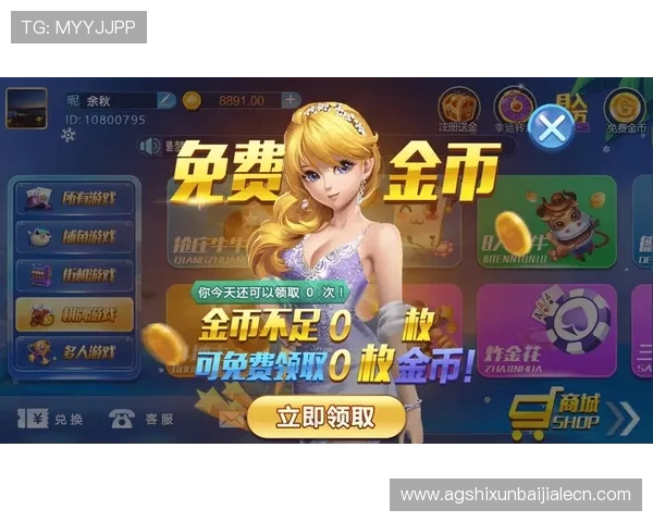 利澳真人游戏的安全性分析保障玩家资金与信息安全