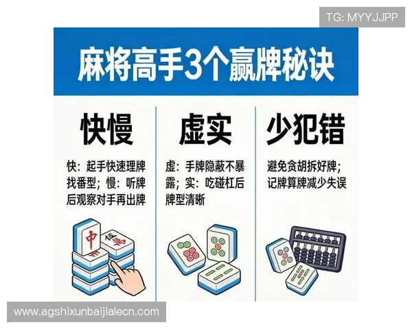 加入百家乐论坛，掌握专业玩家的投注技巧与赢牌秘籍指南