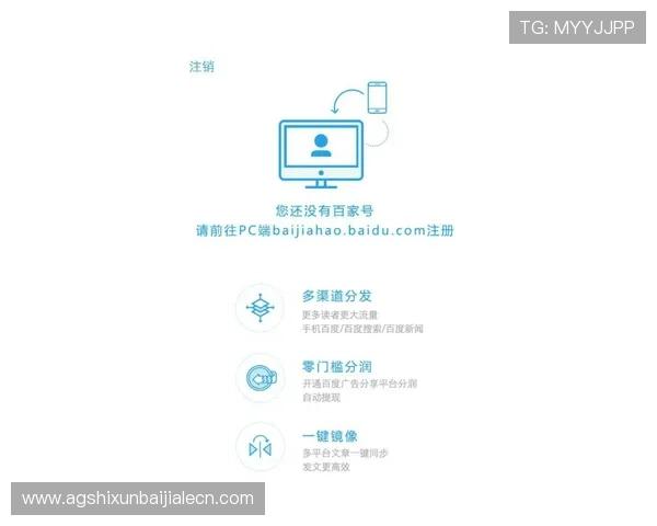 天博真人百家平台最新优惠活动与注册流程全方位指南 天博真人百家平台最新优惠活动与注册流程全方位指南