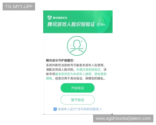 如何通过PA视讯安全中心官网保障您的账号信息安全与隐私保护