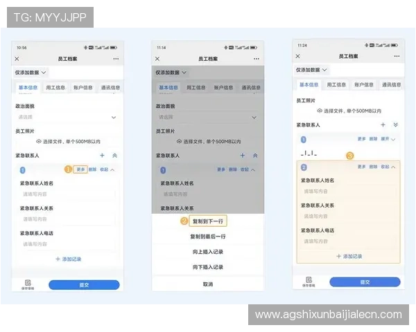 如何顺利完成凯发网网站会员注册流程及注册过程中注意事项