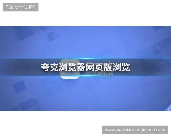 凯发集团网页版登录入口官网最新登录方式与安全措施详细指南 凯发集团网页版登录入口官网最新登录方式与安全措施详细指南