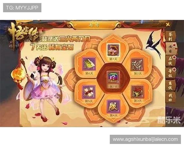 在钱塘十三水官网注册账号，享受专属福利和每日签到奖励