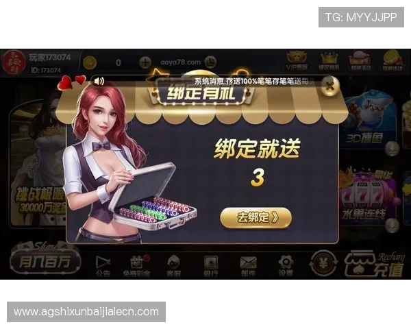 开元棋牌国际首页官方入口，快速注册体验多元化的线上娱乐与高额奖励