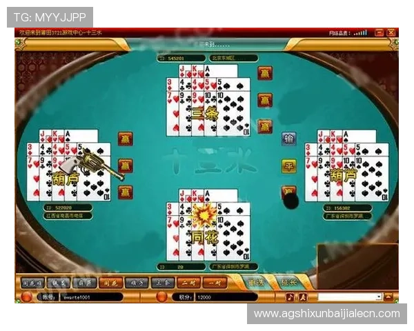 深入理解当当棋牌十三水的规则细节提升你的游戏胜率技巧