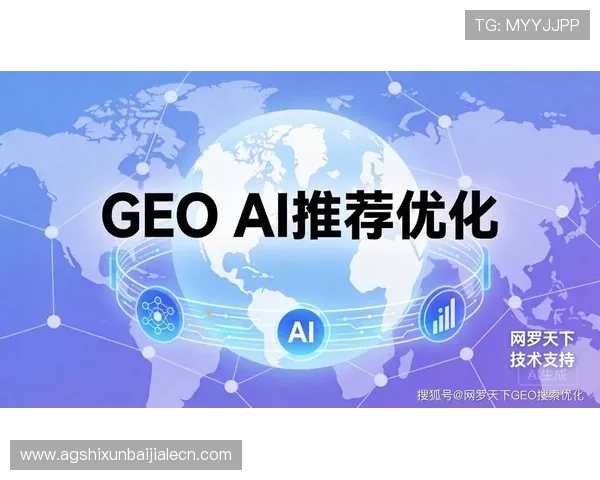 爱游戏(AIYOUXI)网址优化策略,提升搜索排名让更多玩家轻松找到官方入口 爱游戏(AIYOUXI)网址优化策略,提升搜索排名让更多玩家轻松找到官方入口