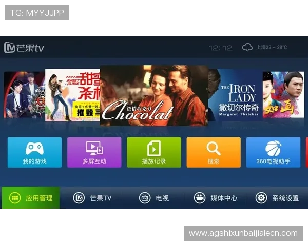 爱游戏体育app官网下载安装最新版本，享受高清赛事直播和丰富的体育内容