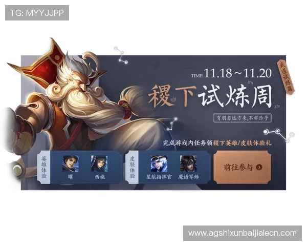 掌握百家乐游戏策略让你轻松赢取更多游戏奖励的全面指南