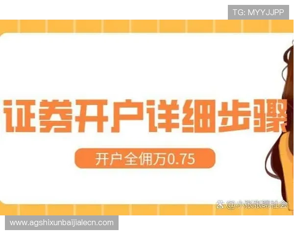 掌握AG国际厅官方地址的详细步骤，轻松开启您的线上娱乐之旅