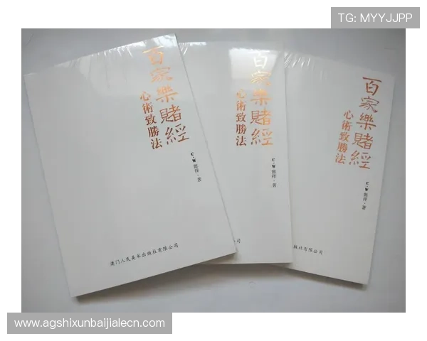 澳门百家乐规则详解及常见玩法策略,提升你的游戏体验与获胜几率 澳门百家乐规则详解及常见玩法策略,提升你的游戏体验与获胜几率