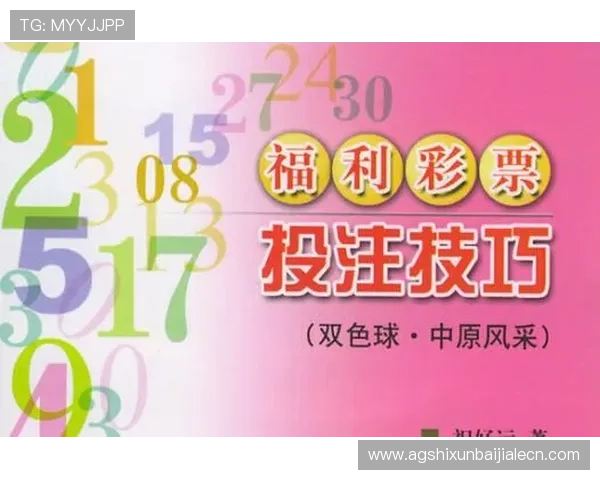 百家乐投注常见误区及避免方法新手必读提升投注成功率的实用技巧 百家乐投注常见误区及避免方法新手必读提升投注成功率的实用技巧