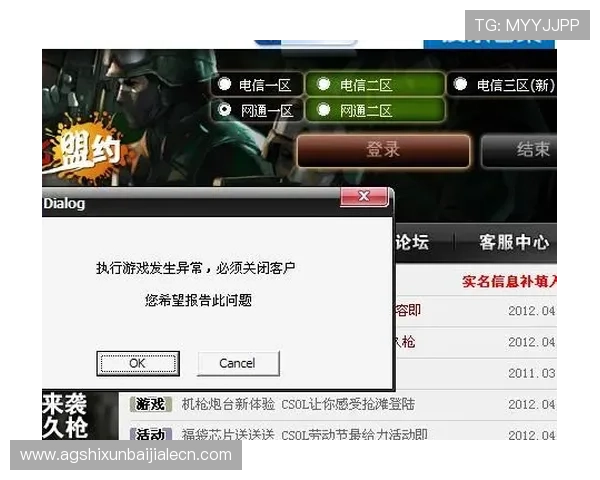 掌握PA视讯大神的核心玩法和操作秘籍让你在游戏中轻松取胜赢得更多荣誉
