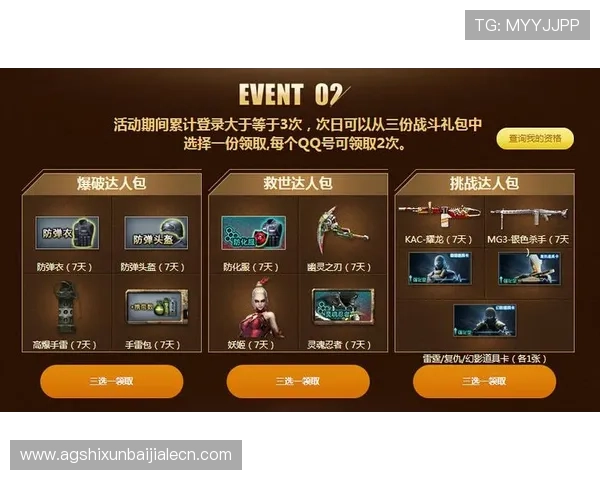 东方og视讯官方官网详细介绍最新游戏活动与优惠福利,助你轻松赢取丰厚奖励 东方og视讯官方官网详细介绍最新游戏活动与优惠福利,助你轻松赢取丰厚奖励