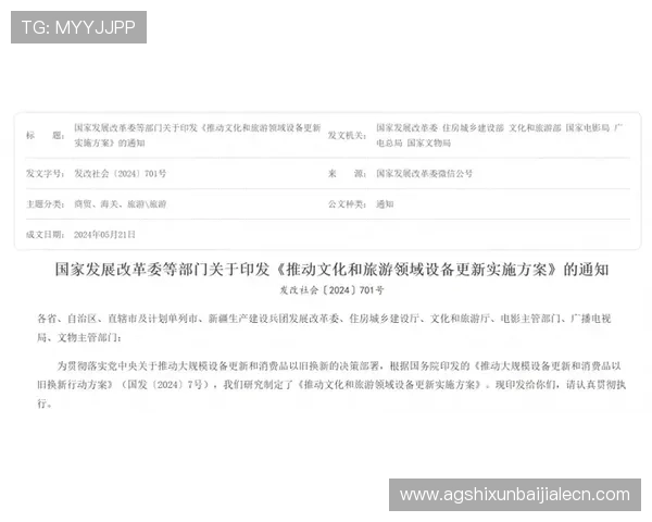 最新ag视讯厅注册常见问题及解决方案,确保你的注册体验更加顺畅快捷 最新ag视讯厅注册常见问题及解决方案,确保你的注册体验更加顺畅快捷