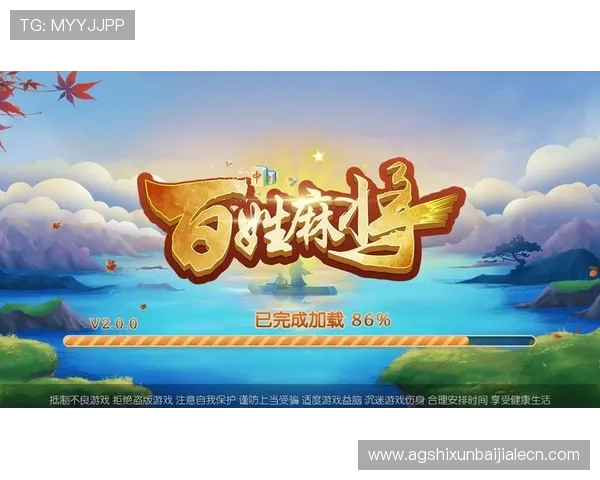 百家真人游戏平台官网最新上线，全面保障玩家安全与游戏体验的优质平台推荐