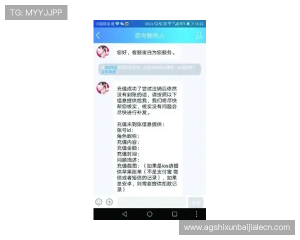 天博真人平台客服常见问题解答，帮助玩家轻松应对游戏中遇到的各种难题