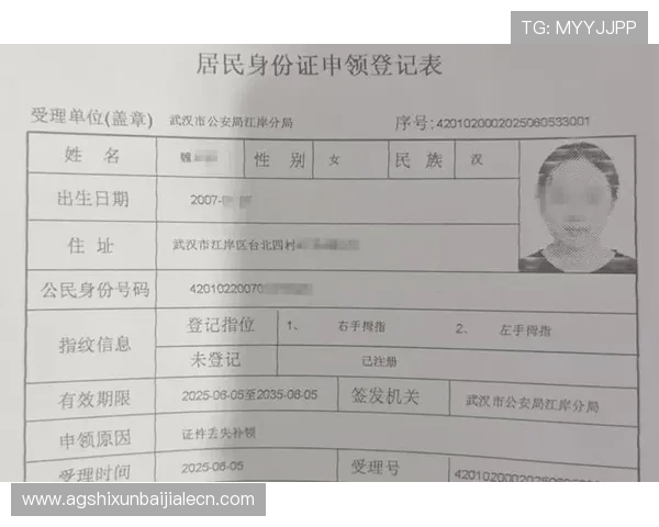 如何通过真人身份证进行游戏注册确保账号安全与合法合规操作指南