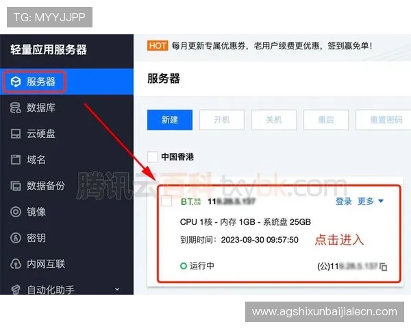 开云真人服务器的具体地址在哪里，帮助玩家快速找到官方服务器入口