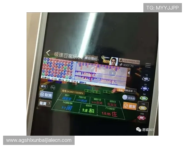 极速百家乐官网下载便捷操作指南，帮助新手快速上手赢取更多游戏奖励