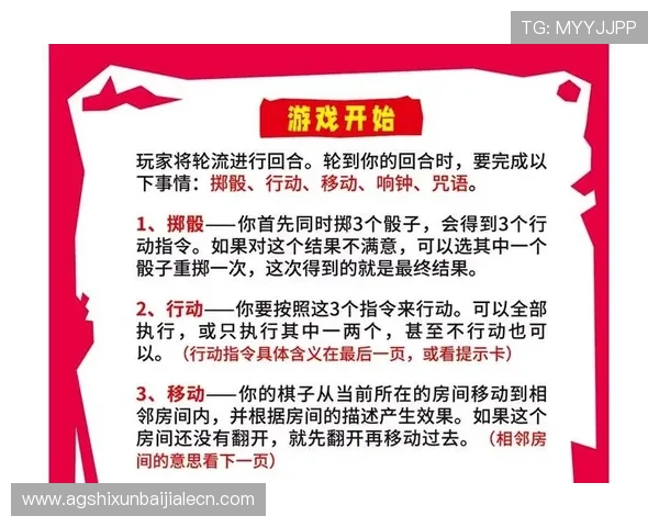 深度解析8人真人秀游戏的玩法策略与互动技巧助你轻松赢得比赛