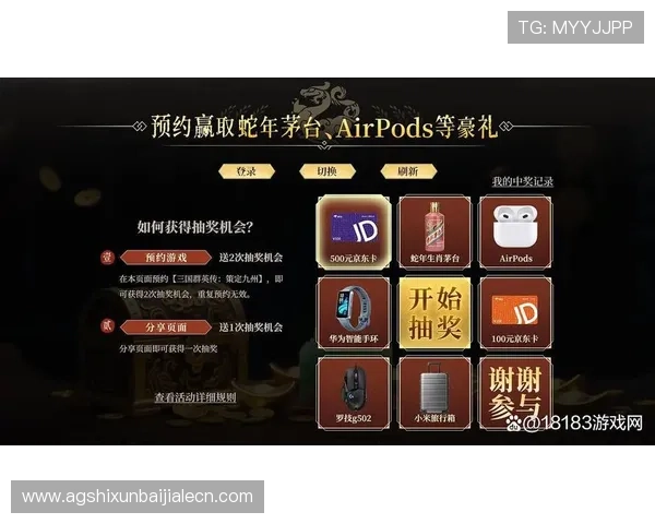 电子真人网站游戏最新优惠活动汇总让你享受更多实惠与福利