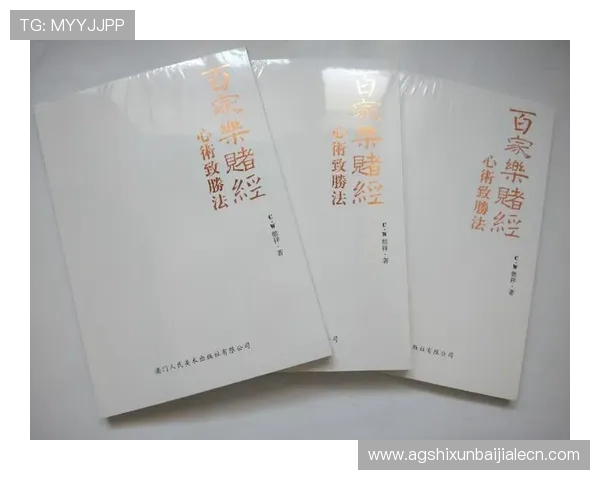 百家乐游戏规则介绍：详细解析玩法流程与基本规则帮助新手快速入门