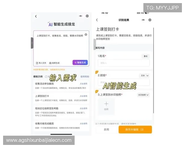 gd真人会员登录入口最新更新，确保账号安全与顺畅体验的方法