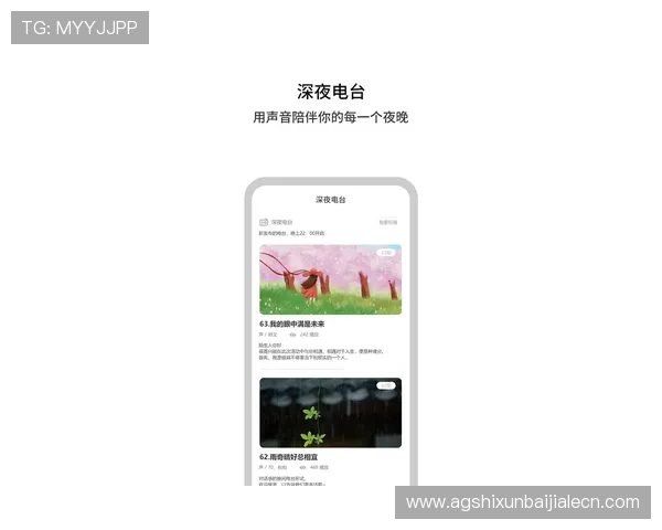百家利app最新版本下载指南，全面解析安全可靠的注册流程与使用技巧