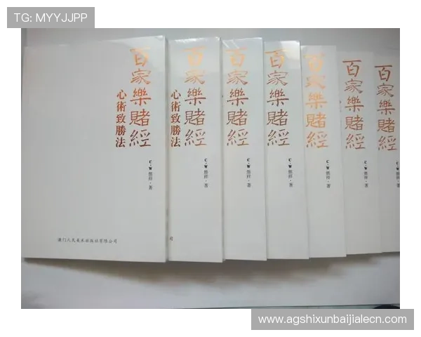 盘古百家乐全自动下注让你轻松赢取大奖的实用攻略与技巧分享