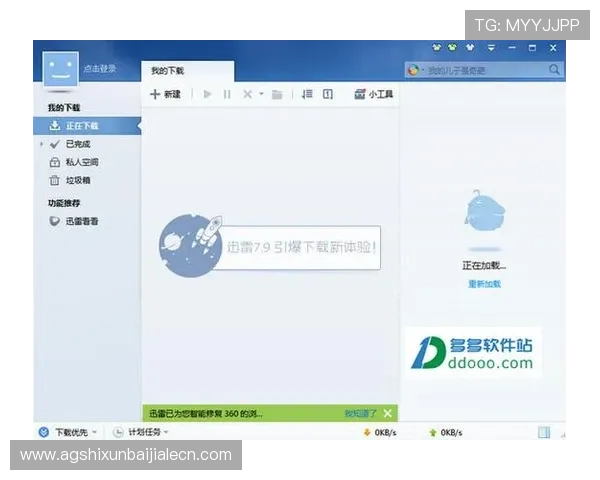 腾龙真人娱乐软件下载版本更新内容，体验最新功能与优化提升