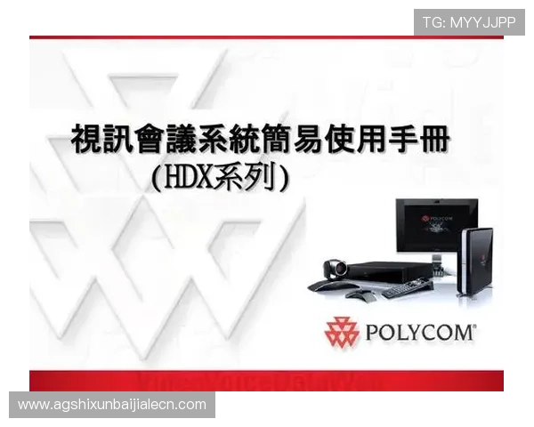 PA视讯在线平台常见问题与解决方案，提升您的使用体验