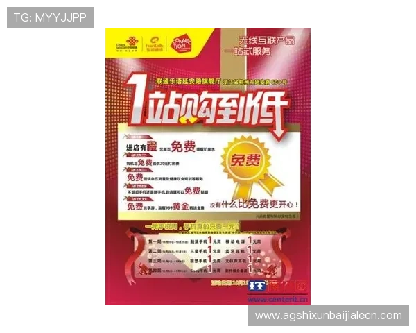 凯发旗舰厅真人平台丰富的奖金制度与促销活动详细介绍